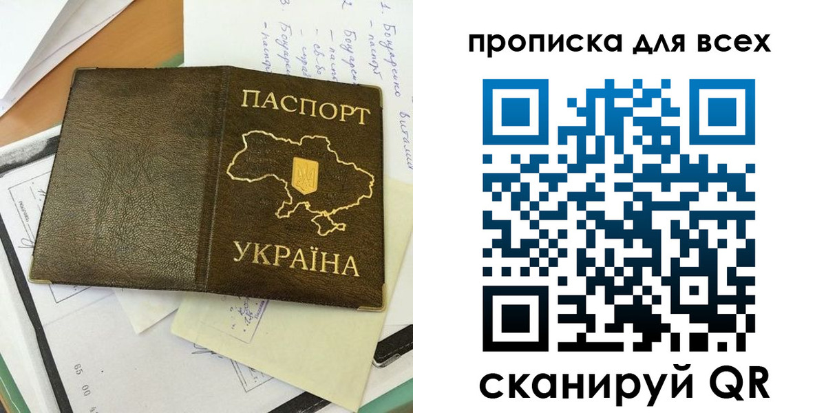 временная регистрация адрес в Усть-Катаве